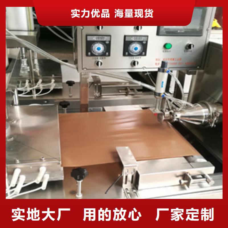 【烙馍机洗面筋机用心经营】