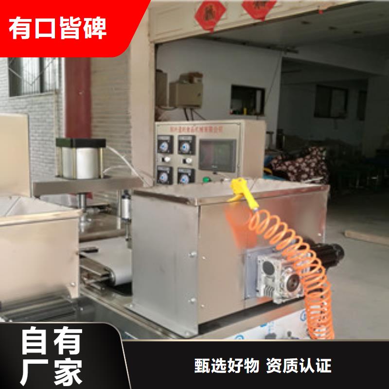 【烙馍机洗面筋机厂家新品】