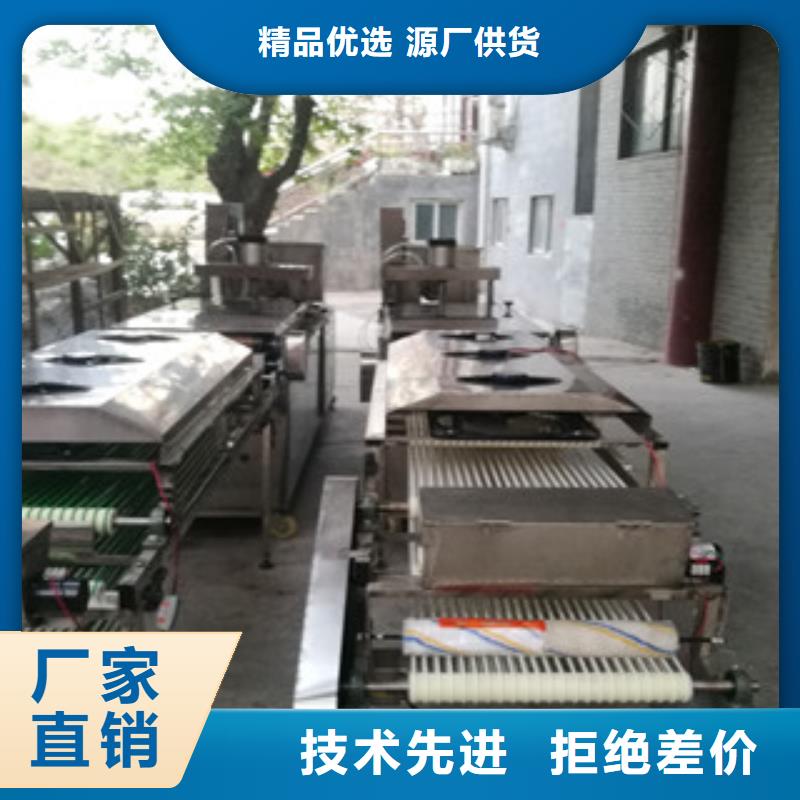 【烙馍机】,洗面筋机专业生产设备-服务区域包括沙洋|掇刀|恩施|孝感|荆州|黄石等-产品视频