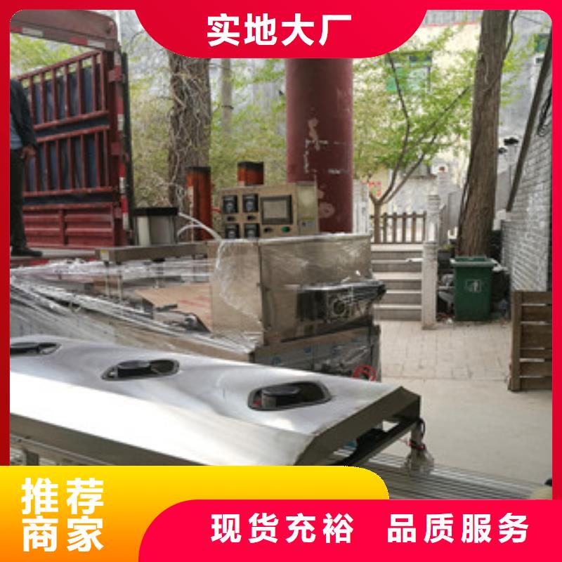 【烙馍机洗面筋机厂家新品】