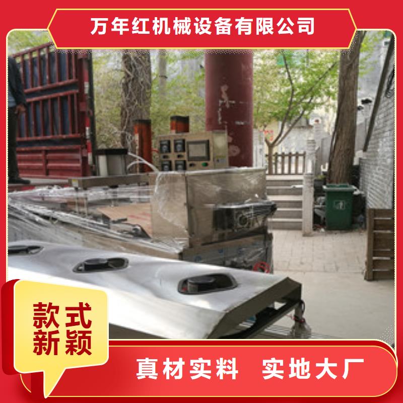 【烙馍机】,洗面筋机专业生产设备-服务区域包括沙洋|掇刀|恩施|孝感|荆州|黄石等-产品视频