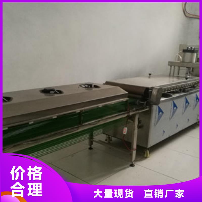 【烙馍机洗面筋机厂家新品】