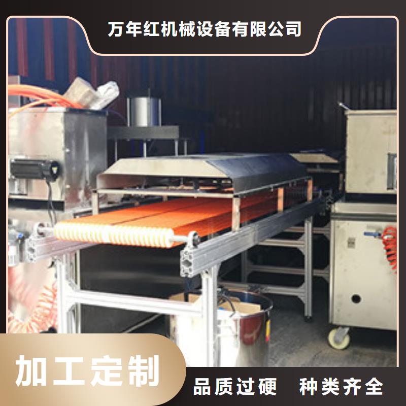 【烙馍机洗面筋机用心经营】