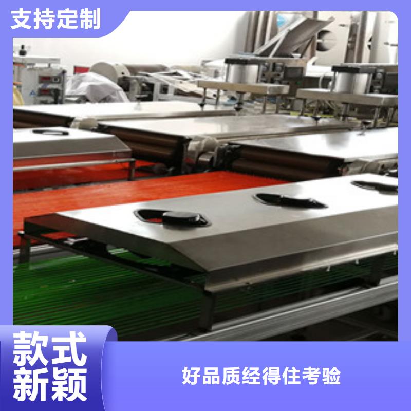 【烙馍机】,洗面筋机专业生产设备-服务区域包括沙洋|掇刀|恩施|孝感|荆州|黄石等-产品视频