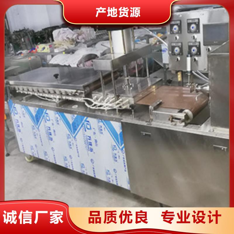 【烙馍机洗面筋机用心经营】