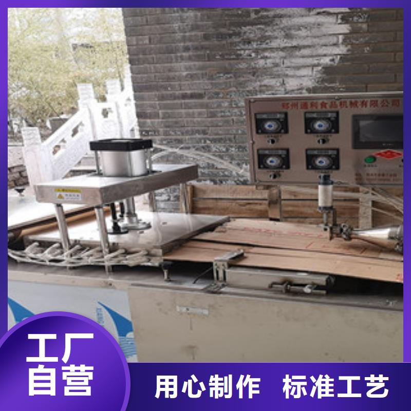 【烙馍机洗面筋机用心经营】
