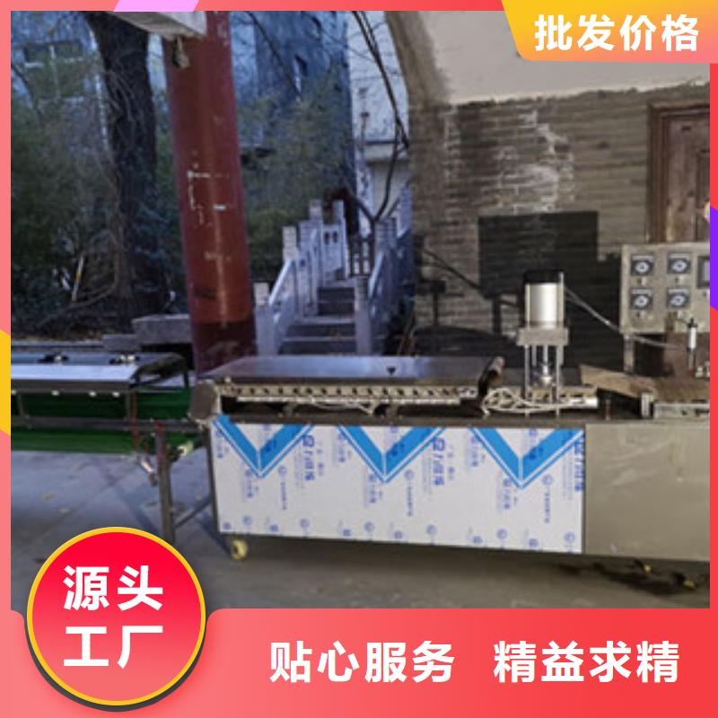 【烙馍机洗面筋机用心经营】