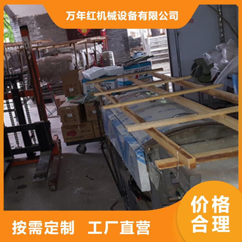 【 凉皮机 烤鸭饼机优质货源】