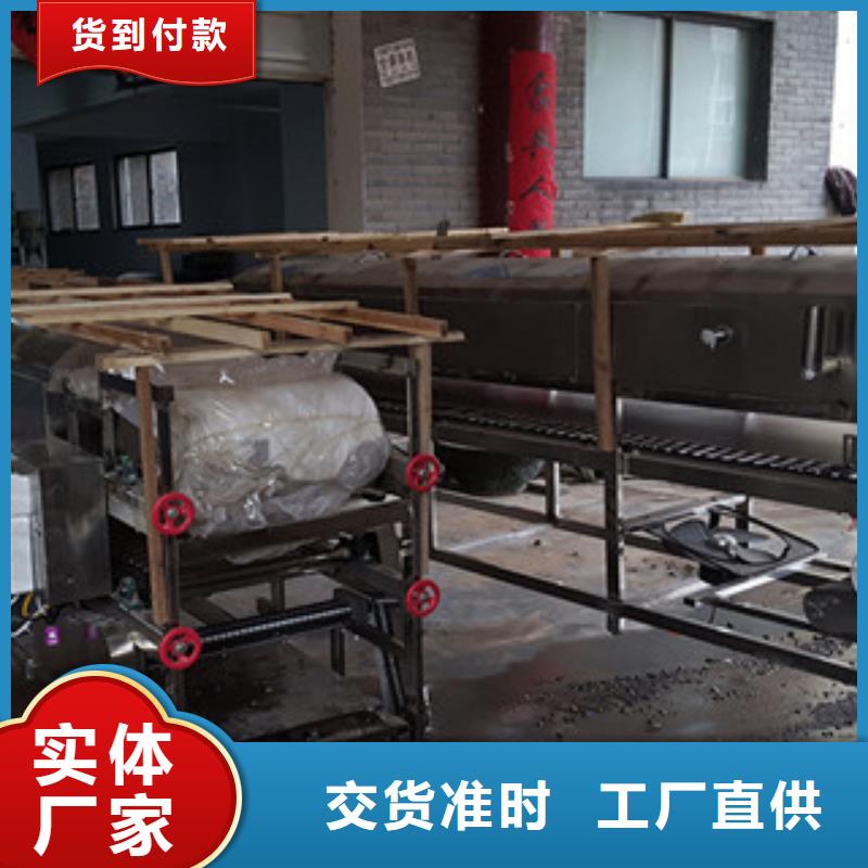 凉皮机牛筋面机厂家货源稳定