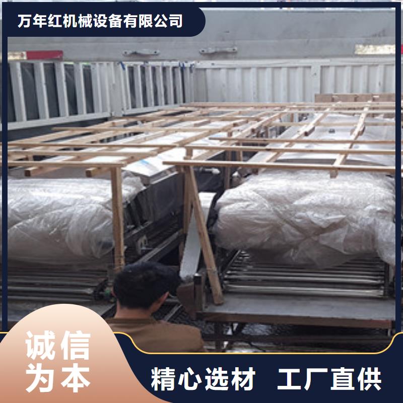 凉皮机-【洗面筋机】厂家实力雄厚-服务范围包括黟县|徽州|宿州|巢湖|六安|蚌埠等