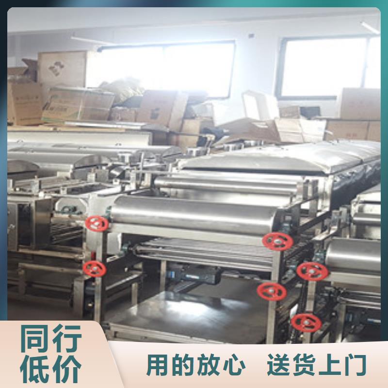 凉皮机量大从优