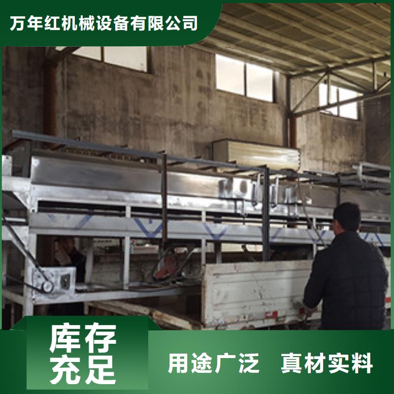 凉皮机-【洗面筋机】厂家实力雄厚-服务范围包括黟县|徽州|宿州|巢湖|六安|蚌埠等