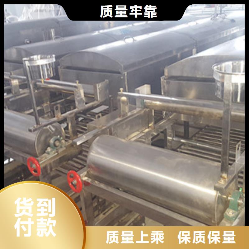 {万年红}【 凉皮机,烤鸭饼机种类丰富】