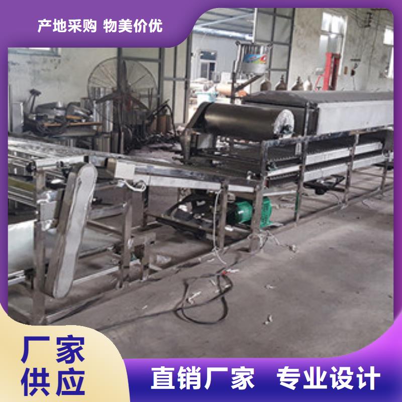 【凉皮机】洗面筋机支持拿样