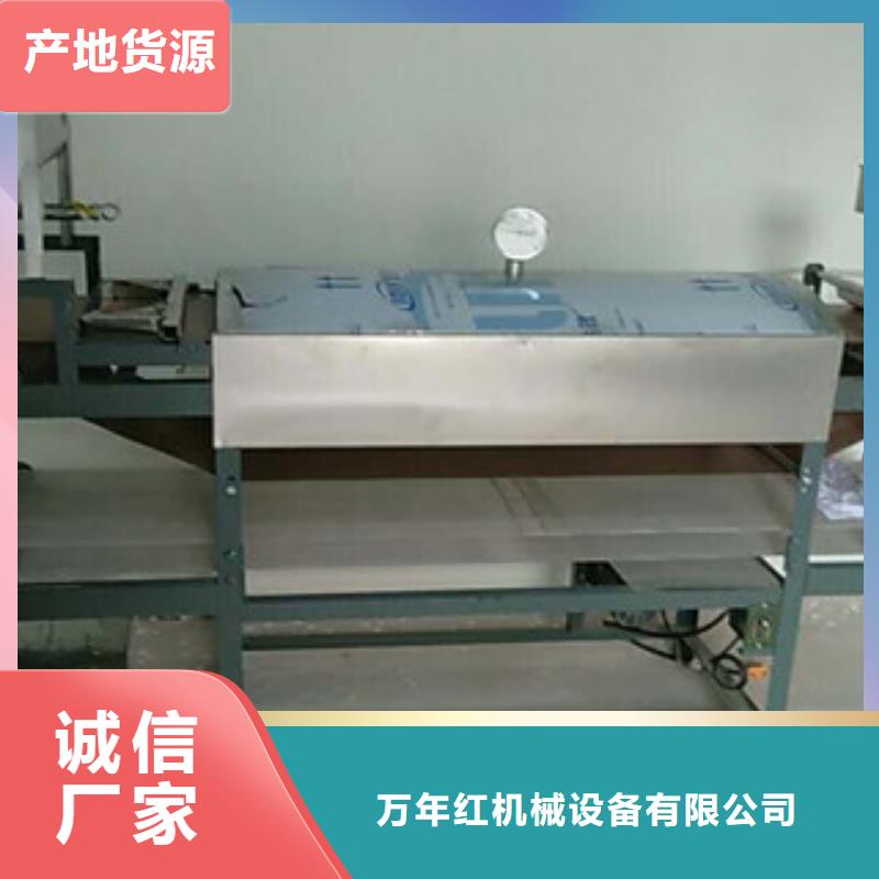凉皮机-【洗面筋机】厂家实力雄厚-服务范围包括黟县|徽州|宿州|巢湖|六安|蚌埠等