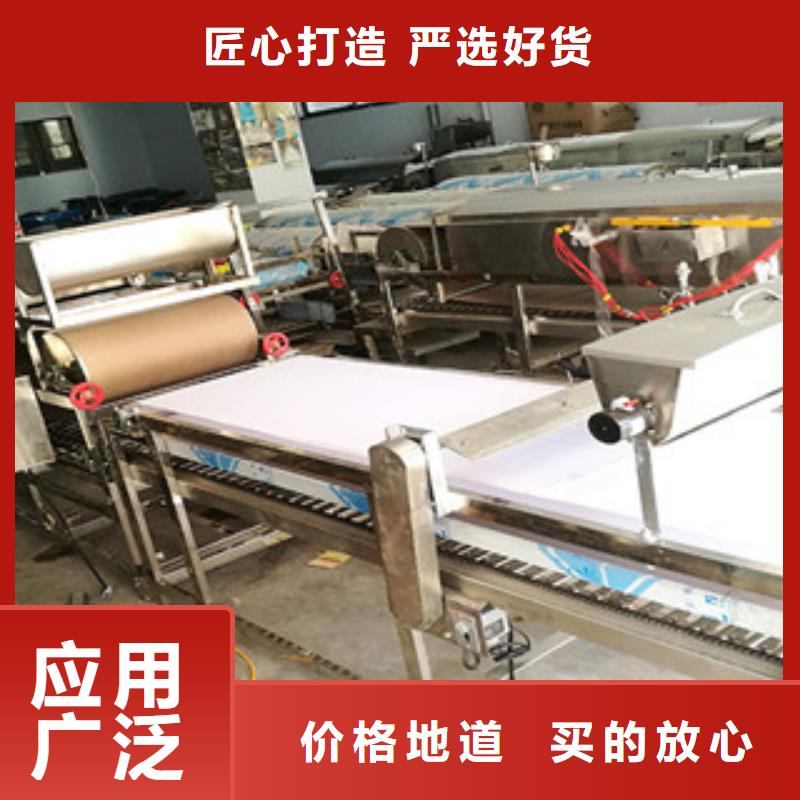 {万年红}【 凉皮机,烤鸭饼机种类丰富】