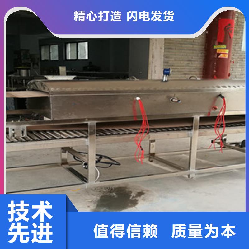 凉皮机烤鸭饼机敢与同行比质量