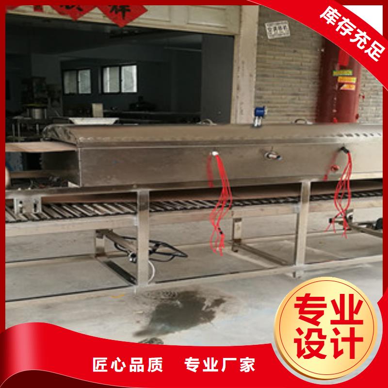 {万年红}【 凉皮机,烤鸭饼机种类丰富】