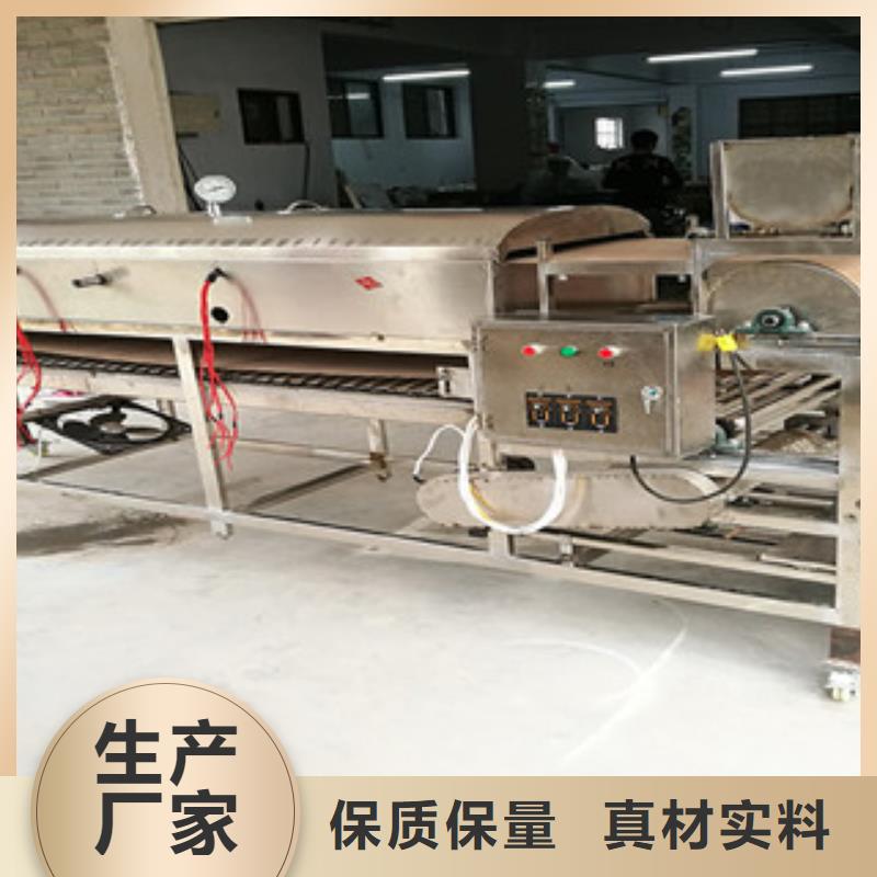 凉皮机牛筋面机厂家货源稳定