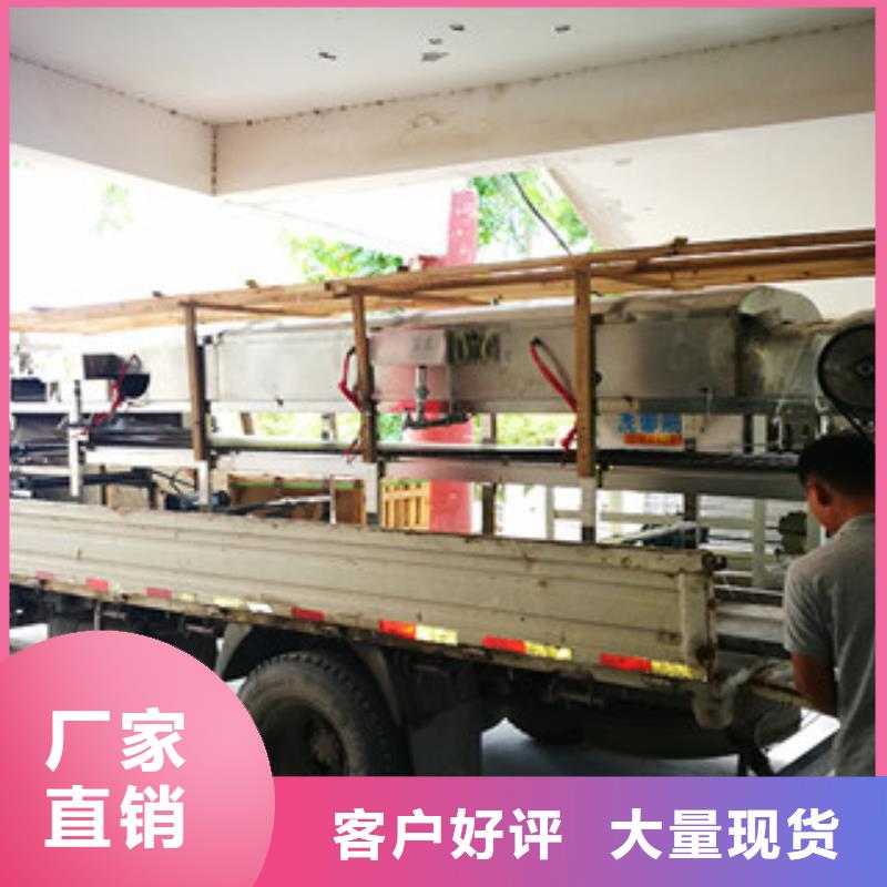 凉皮机-【洗面筋机】厂家实力雄厚-服务范围包括黟县|徽州|宿州|巢湖|六安|蚌埠等