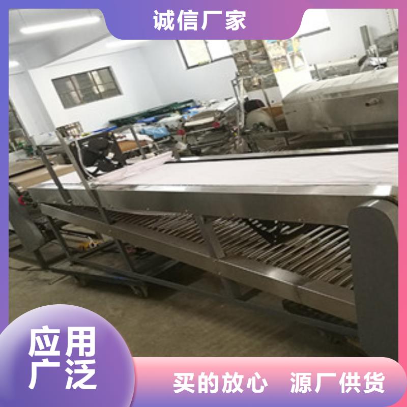 【凉皮机】洗面筋机支持拿样
