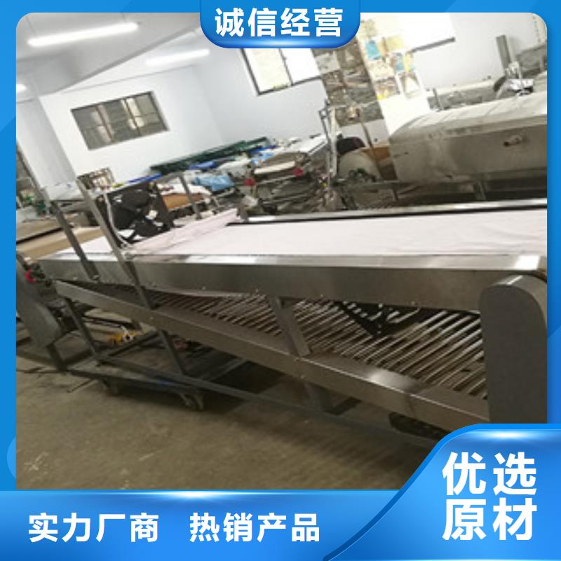 凉皮机牛筋面机厂家货源稳定