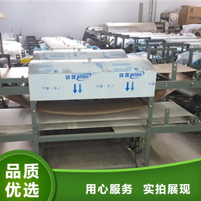 【凉皮机】洗面筋机支持拿样