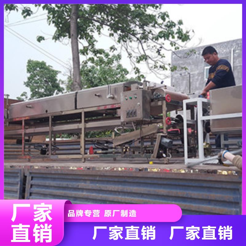 {万年红}【 凉皮机,烤鸭饼机种类丰富】