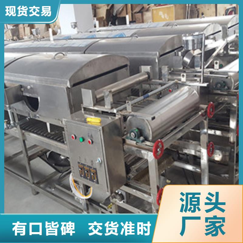 凉皮机-【洗面筋机】厂家实力雄厚-服务范围包括黟县|徽州|宿州|巢湖|六安|蚌埠等