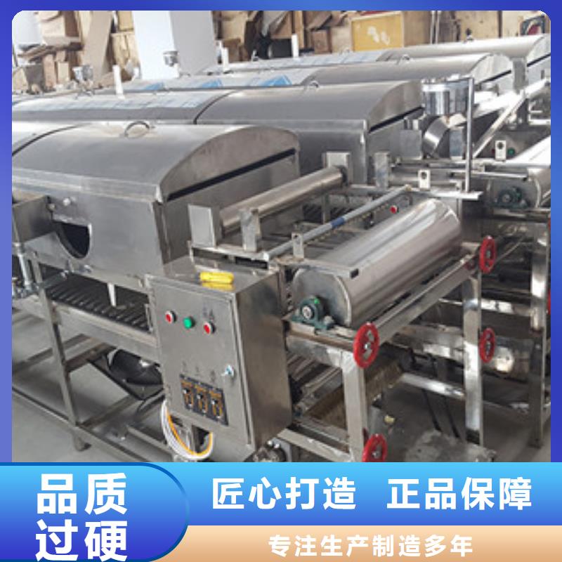【凉皮机】洗面筋机支持拿样