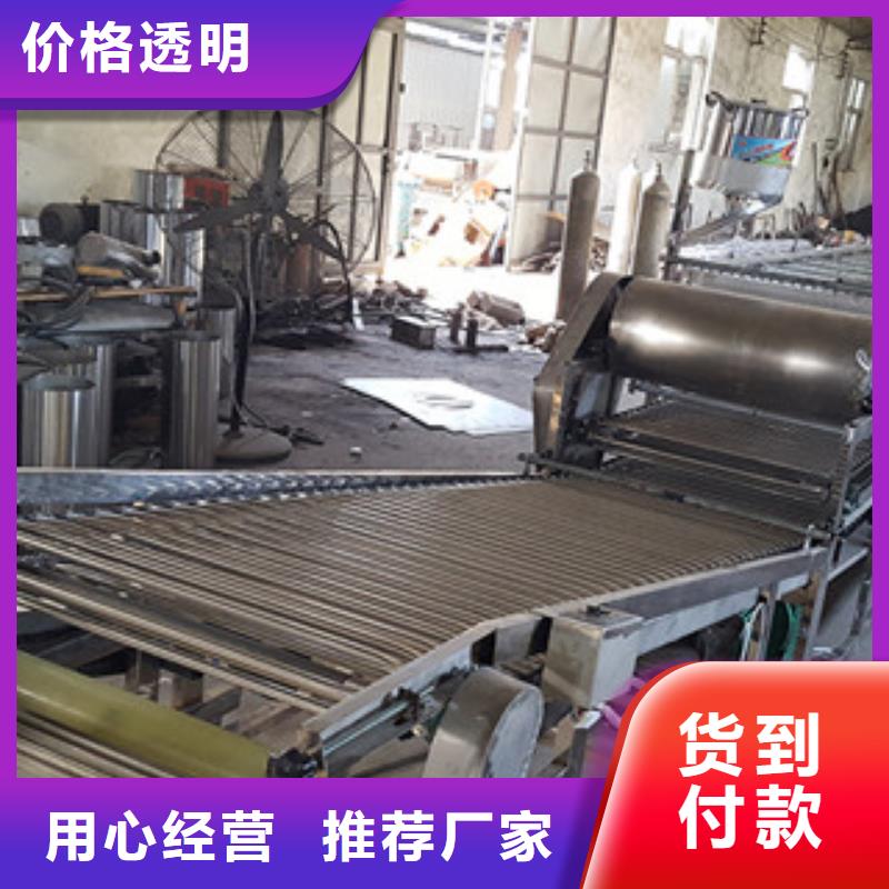 【凉皮机】洗面筋机支持拿样