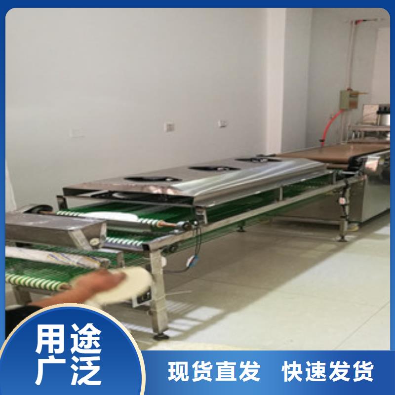 《万年红》【单饼机】,烤鸭饼机敢与同行比价格kkfgg.com