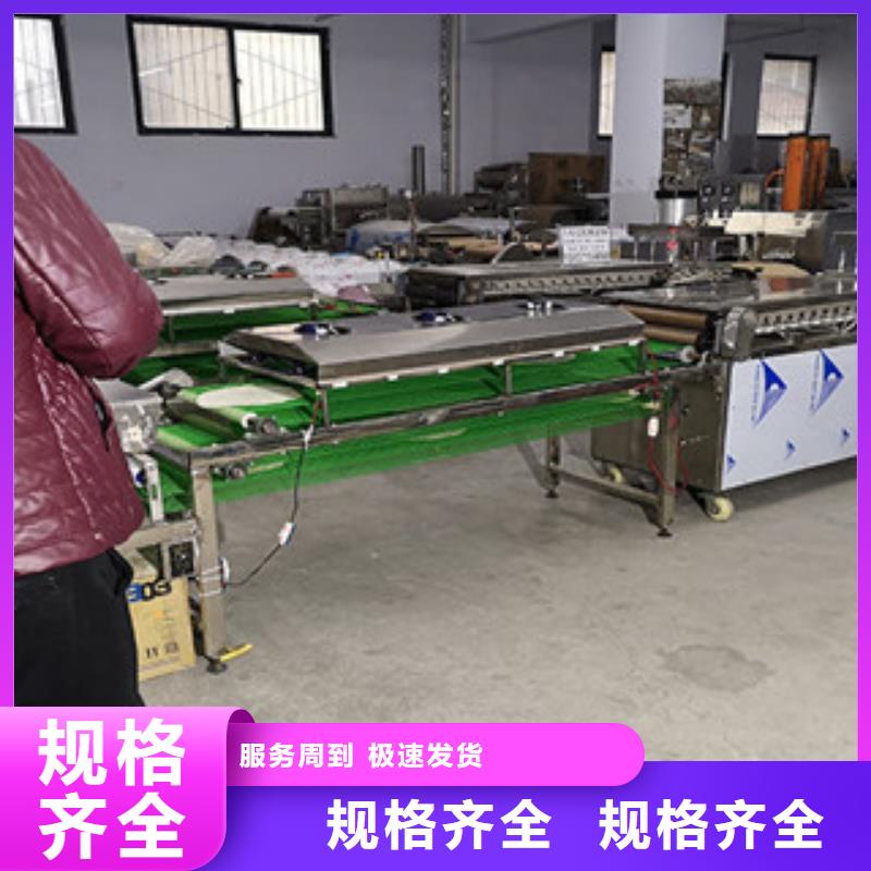 单饼机,【凉皮机】核心技术-服务范围包括新泰|肥城|滨州|威海|济宁|淄博|东营|聊城|济南等
