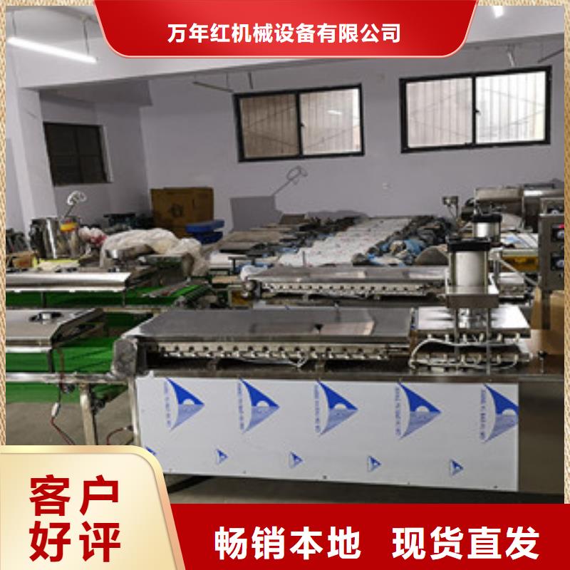 单饼机,【凉皮机】核心技术-服务范围包括新泰|肥城|滨州|威海|济宁|淄博|东营|聊城|济南等