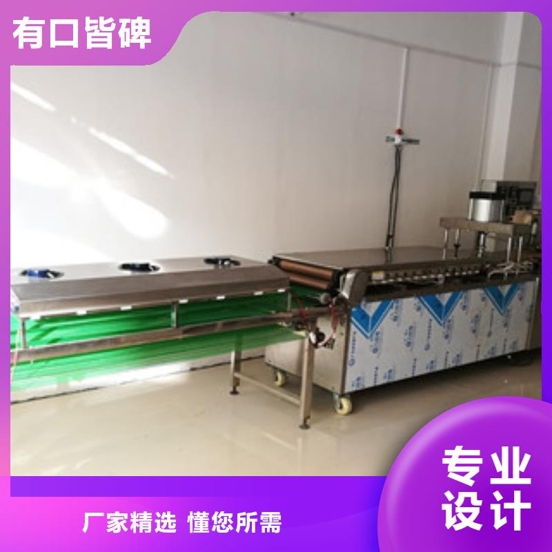 《万年红》【单饼机】,烤鸭饼机敢与同行比价格kkfgg.com