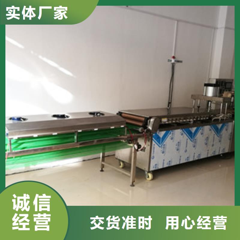 单饼机凉皮机品质无所畏惧