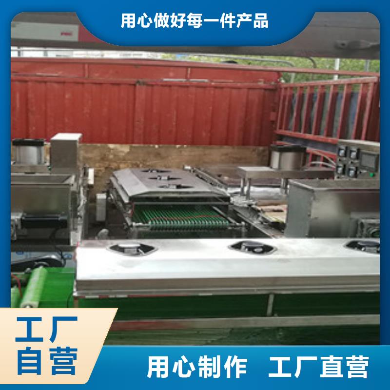 《万年红》【单饼机】,烤鸭饼机敢与同行比价格kkfgg.com
