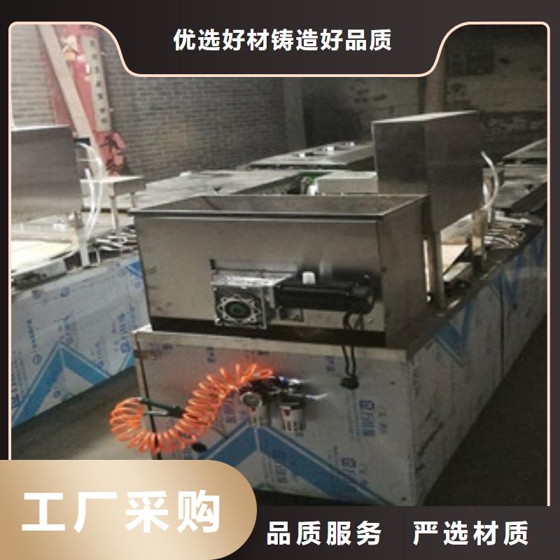 《万年红》【单饼机】,烤鸭饼机敢与同行比价格kkfgg.com
