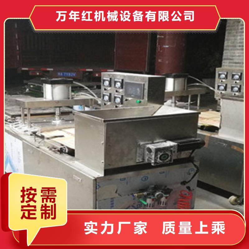 单饼机【烙馍机】真材实料加工定制同城货源