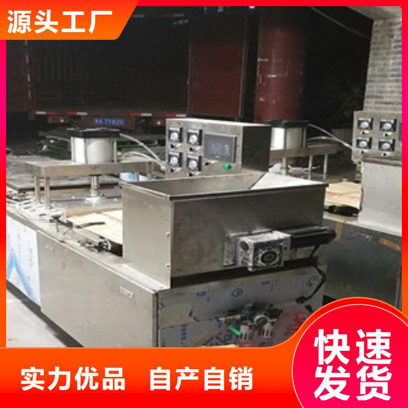 单饼机,【凉皮机】核心技术-服务范围包括新泰|肥城|滨州|威海|济宁|淄博|东营|聊城|济南等