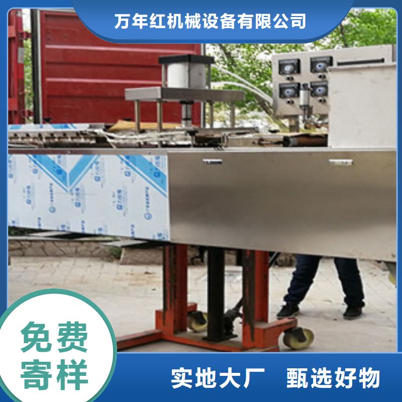 单饼机烙馍机厂家直销值得选择