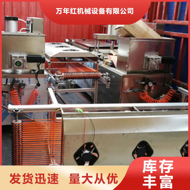 单饼机牛筋面机源头厂家经验丰富
