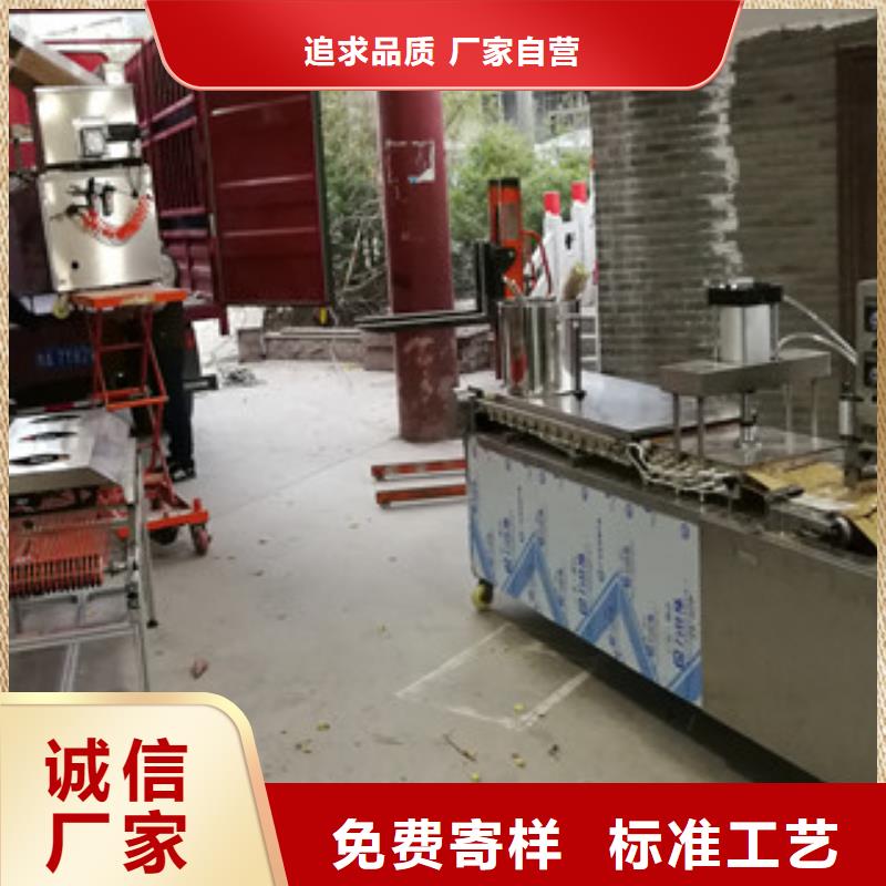 单饼机,【凉皮机】核心技术-服务范围包括新泰|肥城|滨州|威海|济宁|淄博|东营|聊城|济南等