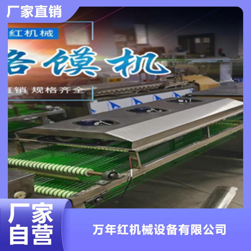 《万年红》【单饼机】,烤鸭饼机敢与同行比价格kkfgg.com