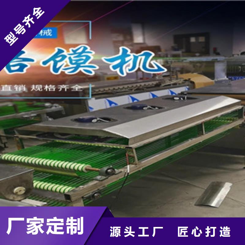 单饼机凉皮机品质无所畏惧