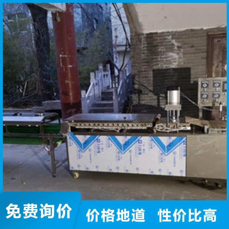 《万年红》【单饼机】,烤鸭饼机敢与同行比价格kkfgg.com
