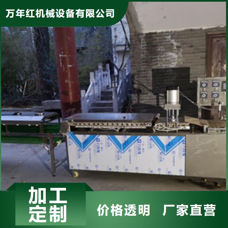 单饼机凉皮机品质无所畏惧