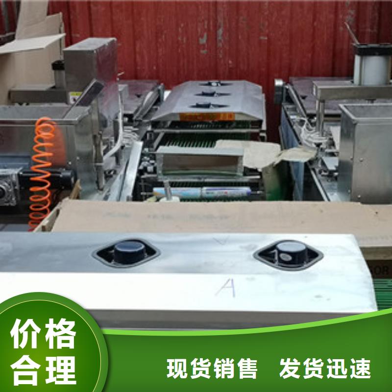 【万年红】【烤鸭饼机】,水烙馍机量大从优快快发广告