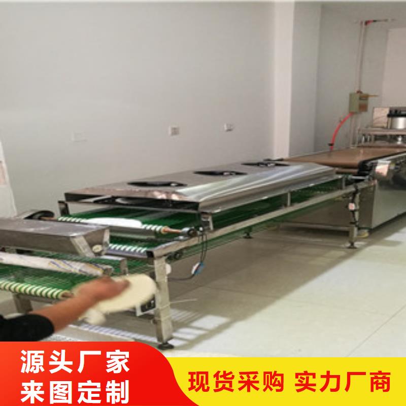 【 烤鸭饼机-牛筋面机不只是质量好】定制零售批发