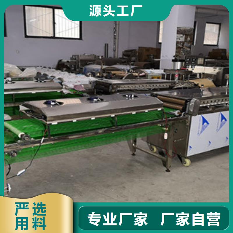 【万年红】【烤鸭饼机】,水烙馍机量大从优快快发广告
